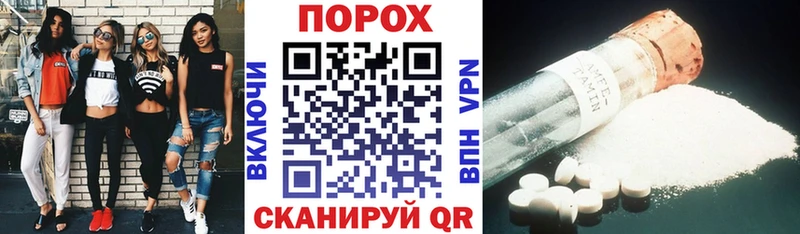 Купить закладки  Баксан  Amphetamine VHQ 