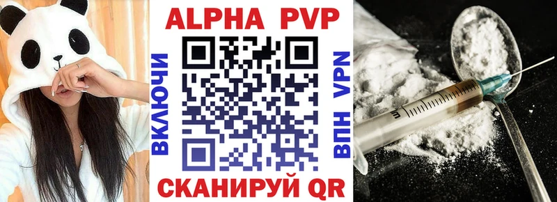 Alfa_PVP кристаллы  Купить  Баксан 