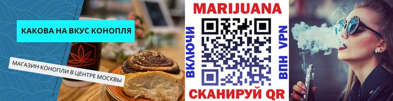 Еда ТГК марихуана  Купить закладки  Баксан 