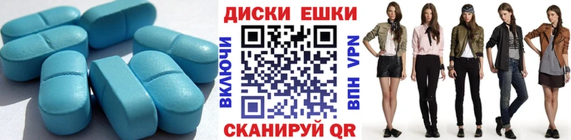 Экстази XTC Купить где Баксан