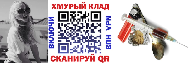 Героин белый  Купить  Баксан 
