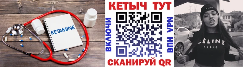 Купить где  Баксан  КЕТАМИН VHQ 