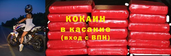 метадон Киреевск