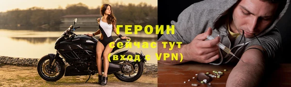 трава Кинешма