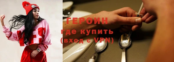 трава Кинешма