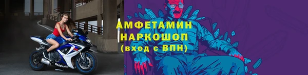 стафф Киренск