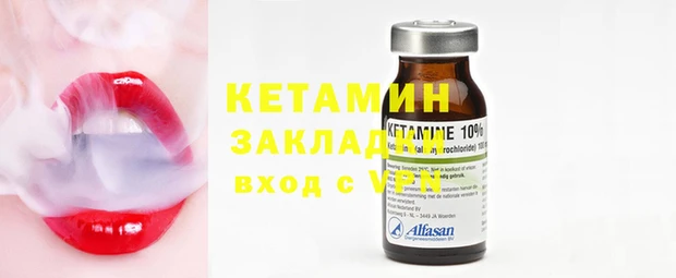 стафф Киренск