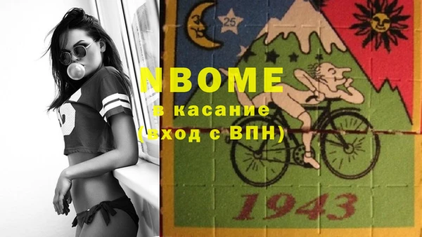 кокаин премиум Карталы
