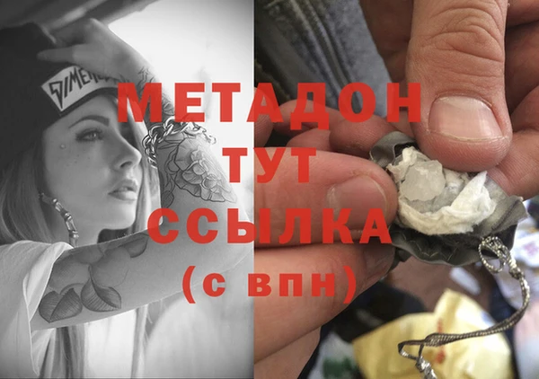 метадон Киреевск