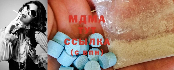 кокаин премиум Карталы