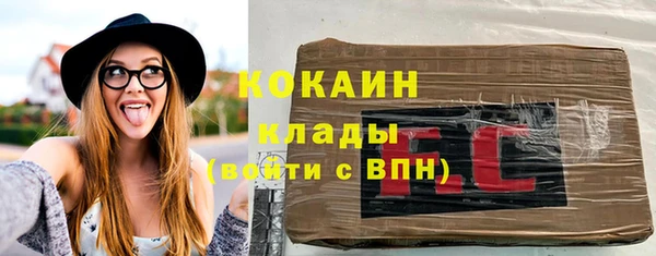 кокаин премиум Карталы