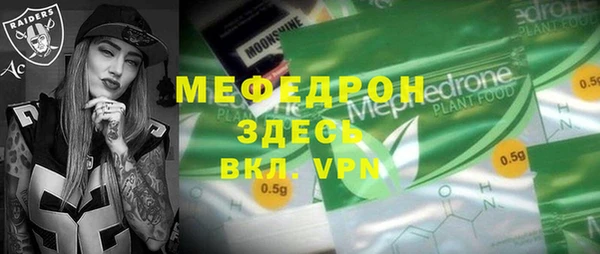 кокаин премиум Карталы