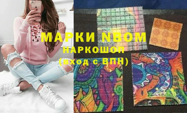 кокаин премиум Карталы