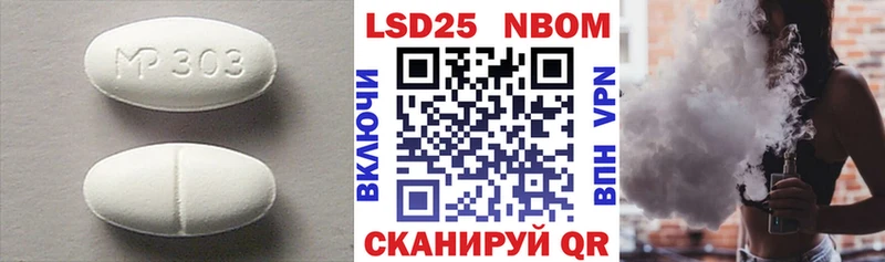 Купить где  Баксан  Лсд 25 экстази ecstasy 