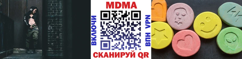 Купить  Баксан  MDMA Molly 