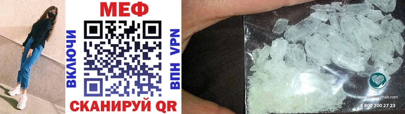 Купить где  Баксан  МЕФ mephedrone 