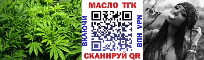 Дистиллят ТГК жижа  Купить закладки  Баксан 